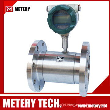 Conductivity liquid water turbine flowmeter